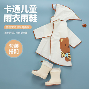 Fengqingfan children's raincoat rain boots cartoon EVA rainproof wind suit clothes kindergarten boys and girls children poncho