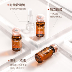 MAZO Astaxanthin Elasticizing Nourishing Skin Essence Set, 48-piece Astaxanthin Set for Softening Skin, Dropshipping One Piece