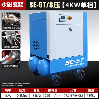 Hurricane Industrial Grade Screw Air Hava kompressorları - se-5t-220v-8-voltage