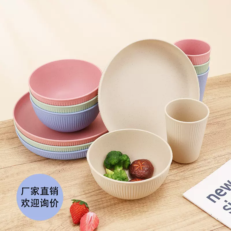 跨境热销小麦秸秆盘碗杯子家用加厚沙拉碗餐盘水杯盘子餐具套装
