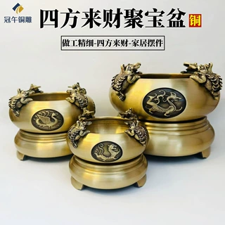 黄铜四神兽《四方来财》金蟾聚宝盆摆件家居办公前台礼品厂家直销