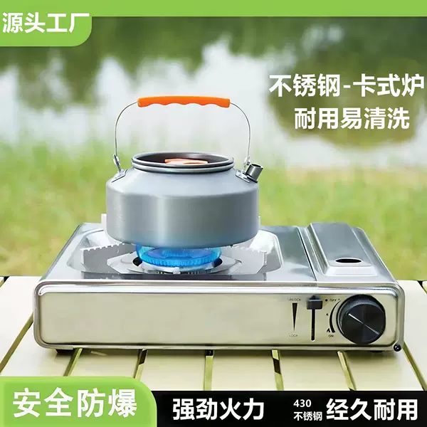 Stainless Steel Cassette Stove Outdoor Portable Camping Stove Picnic Cooker Cassette Stove Gas Stove Gas Stove