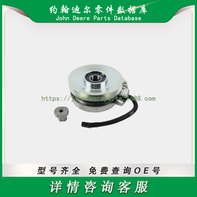 高尔夫球场系列零件 离合器  Clutch Fits John Deere 5219-126