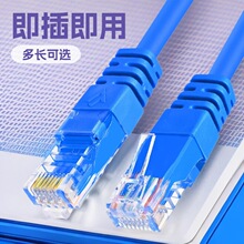 ��늹���������� cat6�o���~ǧ�׳�Ʒ�W�� �����ξW�j��