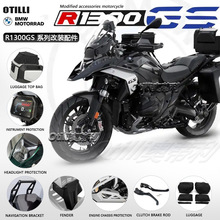 m춌R R1300GS Ħ܇b aƷϼ r ֧