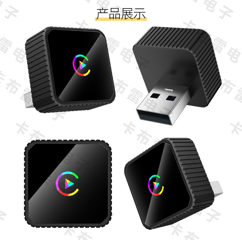 Cross-Border Two-In-One Car Wireless Box Smart Wireless Carplay Module Android Autocarplay Box