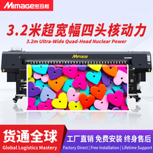 MIMAGE͸NĤӡ3.2^VӡˢLһwC