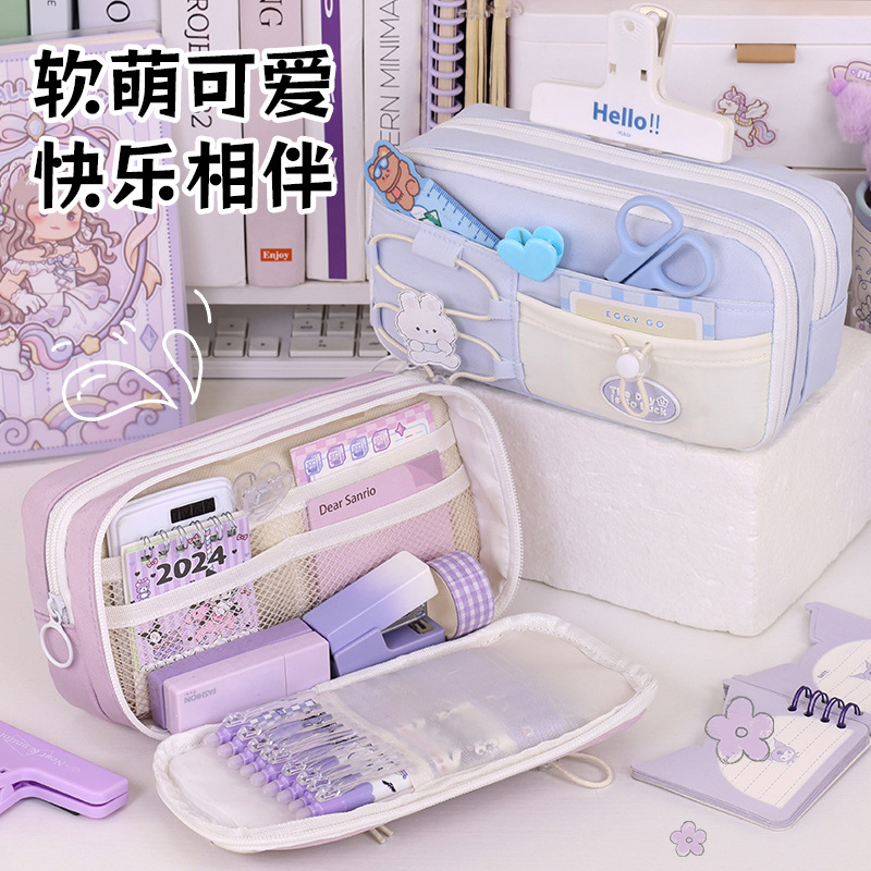 Estuche para lápices con cordón de 9 capas, caja de papelería linda para niñas, caja de lápices para estudiantes de escuela primaria de gran capacidad y alto valor