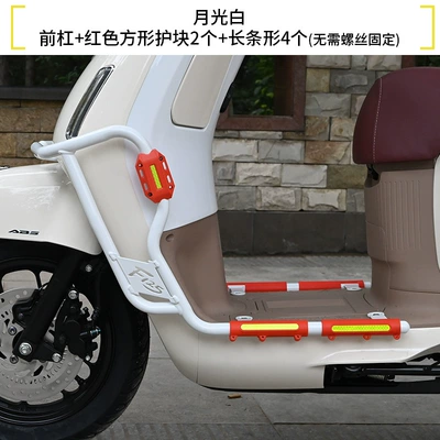 Motorcycle bumper front and rear exhaust pipe - moonlight-white-enhanced-front-bumper-red-armor