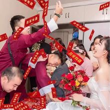 接亲游戏喷钱枪整蛊新郎道具筷子夹喜钞创意婚房结婚氛围卡片用品