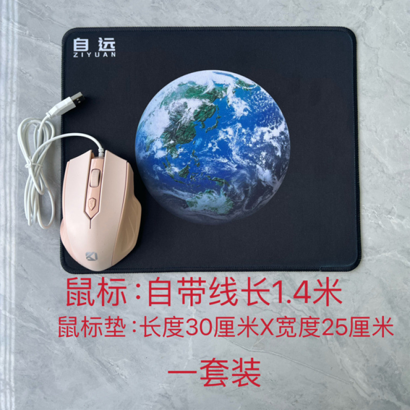 밀크티 컬러 케이블 길이 1.4m + 마우스 패드