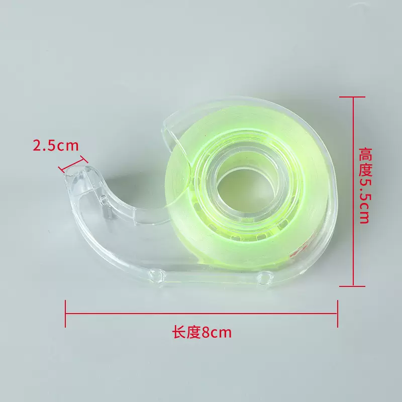 文具迷你透明小胶带切割器 简易蜗牛塑料透明胶带座铁齿胶带机