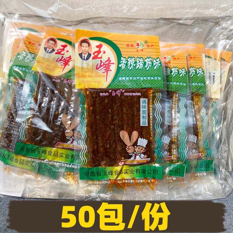 Yufeng spicy tendon flavor dried bean horn spicy strips wholesale 8090 nostalgic spicy strips batch goods stall leisure snacks