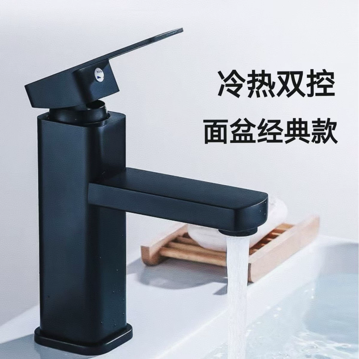 Настольная раковина кран черный ванная комната горячая и холодная квадратная раковина умывальник умывальник бытовая раковина с одним отверстием