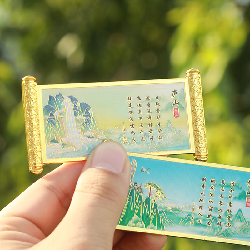 금속 AR 스크롤 냉장고 스티커 새로운 골동품 핫 명승지 TENGWANG PAVILION HUANGSHAN WENCHUANG 공예 선물 도매