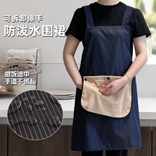 围裙高颜值可拆卸防油擦手巾防水加厚家用厨房围腰女士上班工作服