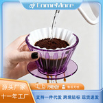 批发跨境热销流星雨手冲咖啡器具过滤器过滤漏斗蛋糕滤杯滤纸