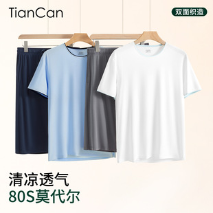 ���Q80S��zĪ����˯����ʿ����߶��ļ�������z���^�Ҿӷ����b