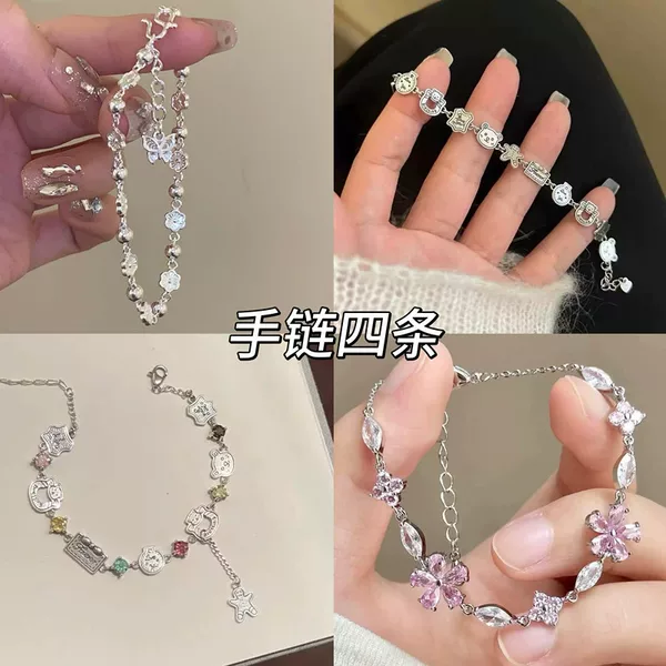 Four Packs of Cool Little Peach Bracelets, Light Luxury, Niche and Exquisite, Student Party Hand Jewelry, High-End Women