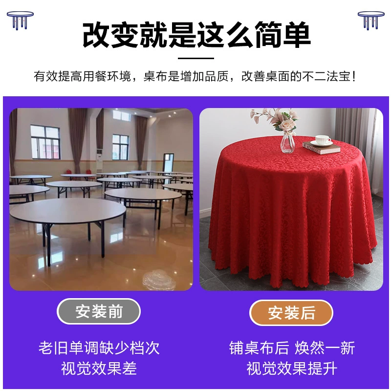 Foreign trade European -style wear -resistant high -temperature table cloth hotel anti -slip wedding banquet house cloth tither round tablecloth