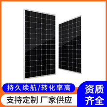 太阳能组件光伏发电板电池板单晶300W330W340W电池组件