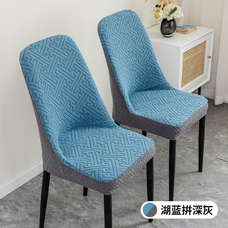 2025 cubierta de silla de color completo cubierta de silla antipolvo cubierta de silla de comedor Jacquard arco cubierta antideslizante cubierta antideslizante