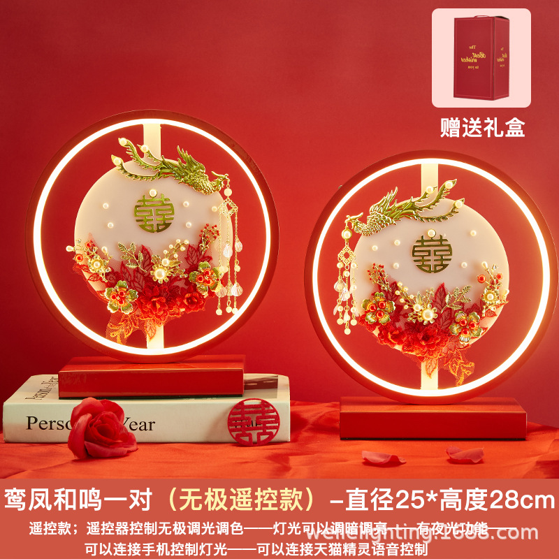 한 쌍의 Luan Feng과 Ming (원격 제어 무단 디밍)