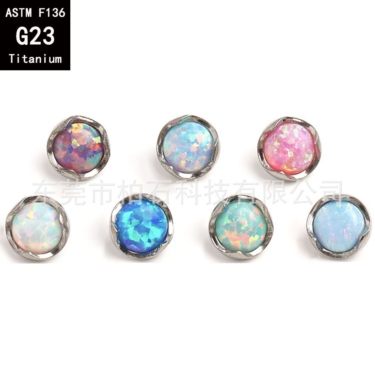 Labret piercing jewelry detail image