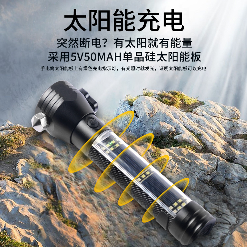 Cross-Border Multifunctional Self-Rescue Safety Hammer, Window-Breaking Flashlight, Solar Charging Compass, Ten-In-One Multifunctional Tool