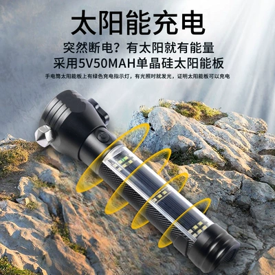 Safety Hammer, Window-Breaking Flashlight, Qəza çəkici