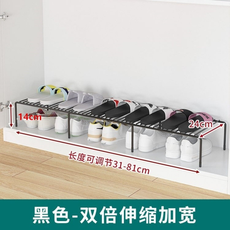 鞋子收纳架鞋架省空间收纳隔层架橱柜内置隔板可伸缩分层置物架|undefined