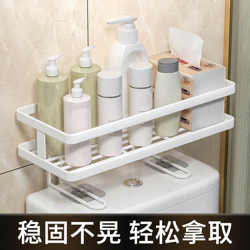 卫生间马桶上方多功能置物架座厕免打孔厕所水箱储物架收纳杂物架