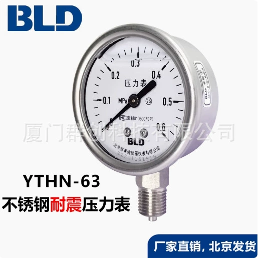 Пекин Blady BLD из нержавеющей стали ударопрочный манометр YTHN63 маслостойкий ударопрочный