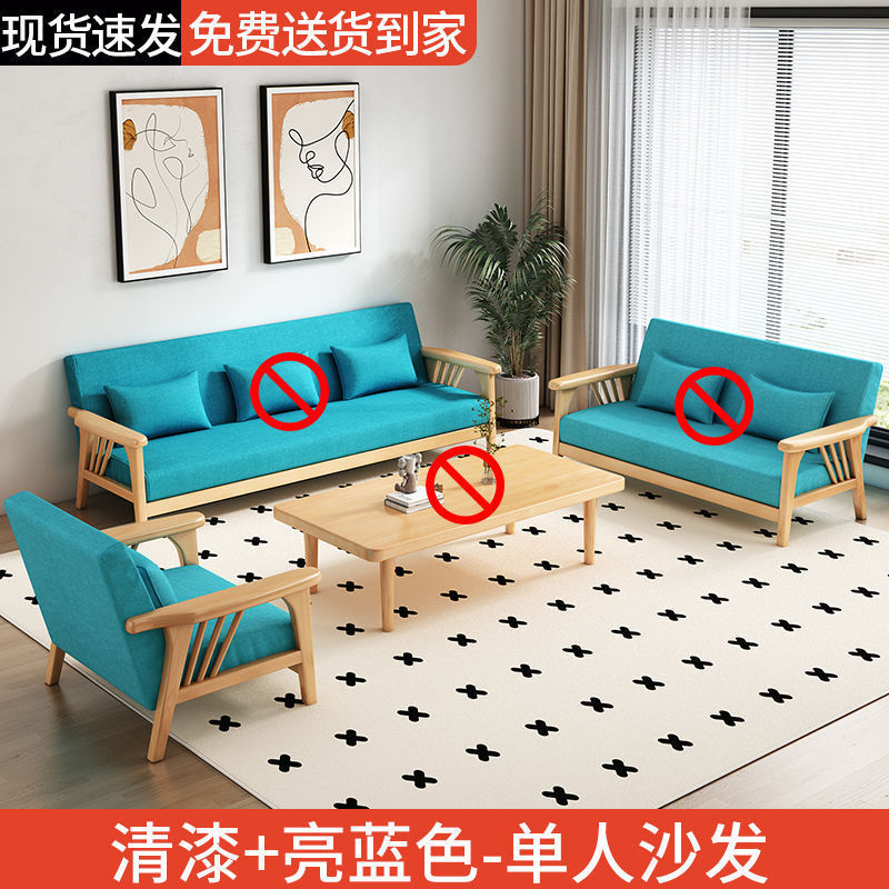 简约现代实木沙发茶几组合小户型客厅转角贵妃踏松木木沙发新中式|undefined