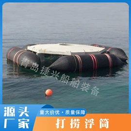 船用气囊;防撞设施;其他船舶配件