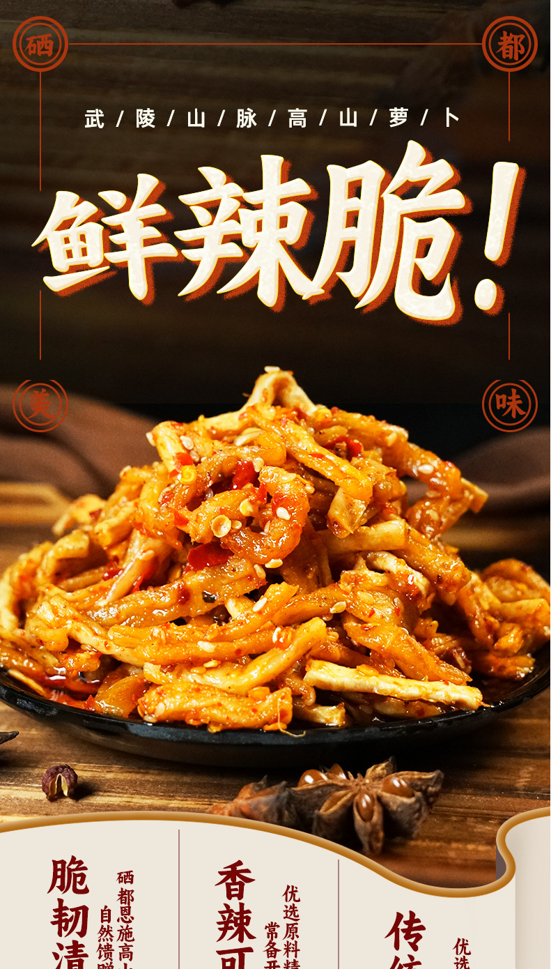 20230208-萝卜干-恢复的_02.jpg