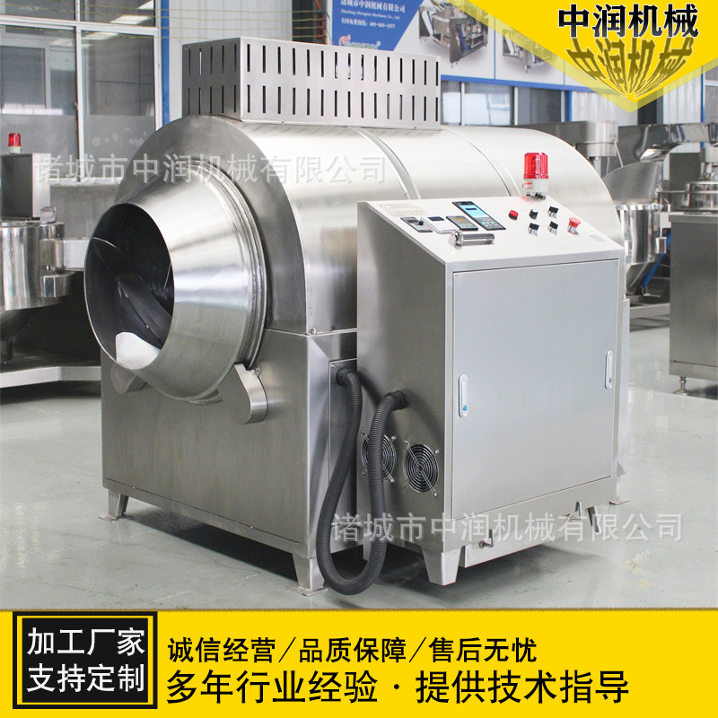 中草药茶叶电磁滚筒炒货机 全自动大型五谷杂粮烘干设备