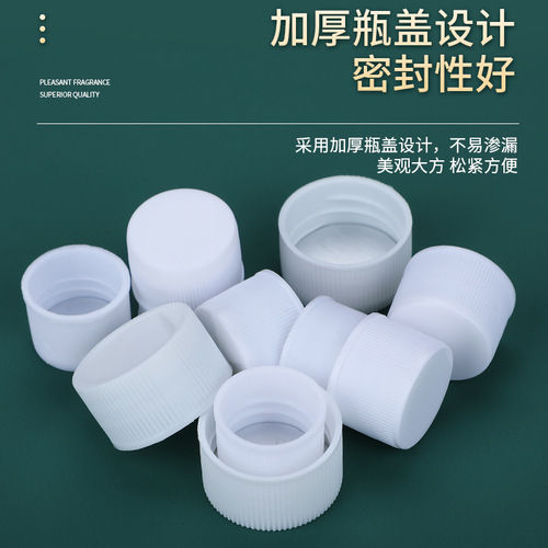 Wholesale 10 30 50 100ml transparent small mouth plastic bottle sealed liquid dispensing bottle pet sample bottle