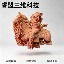 模型、手板;光固化树脂;3D打印机