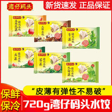 ���дa�^ˮ��i�����r���׾²˰ײ��j���۲��ك������Ͱ��Ʒ