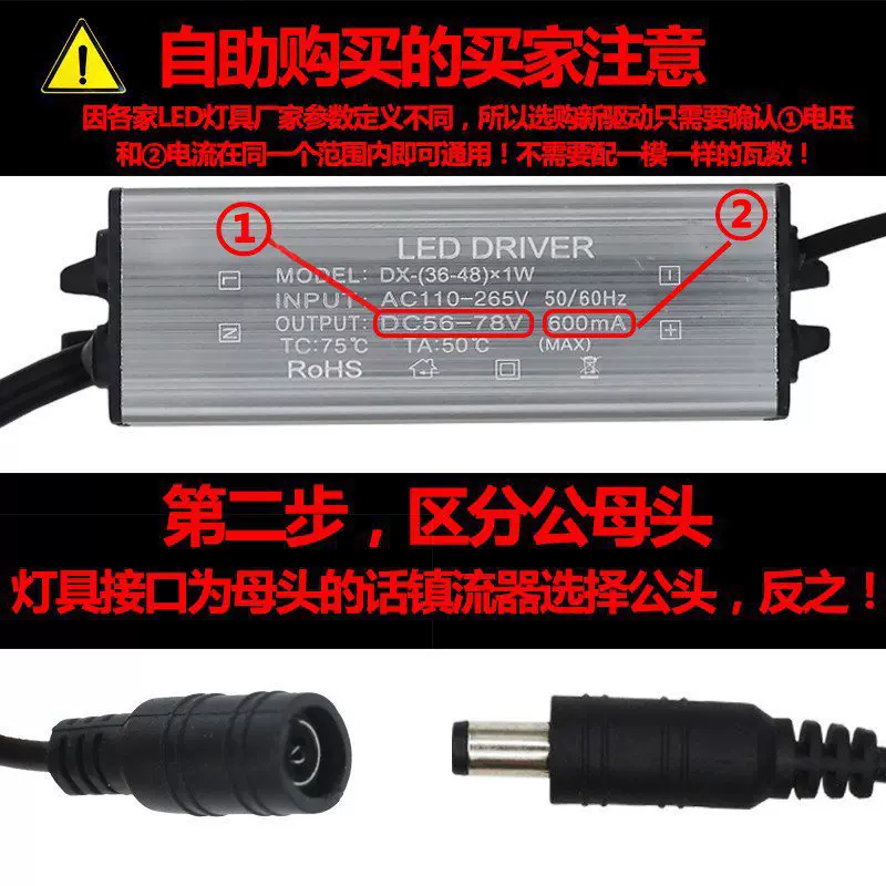 LED built-in power supply, ceiling rectangular lamp, driver, transformer