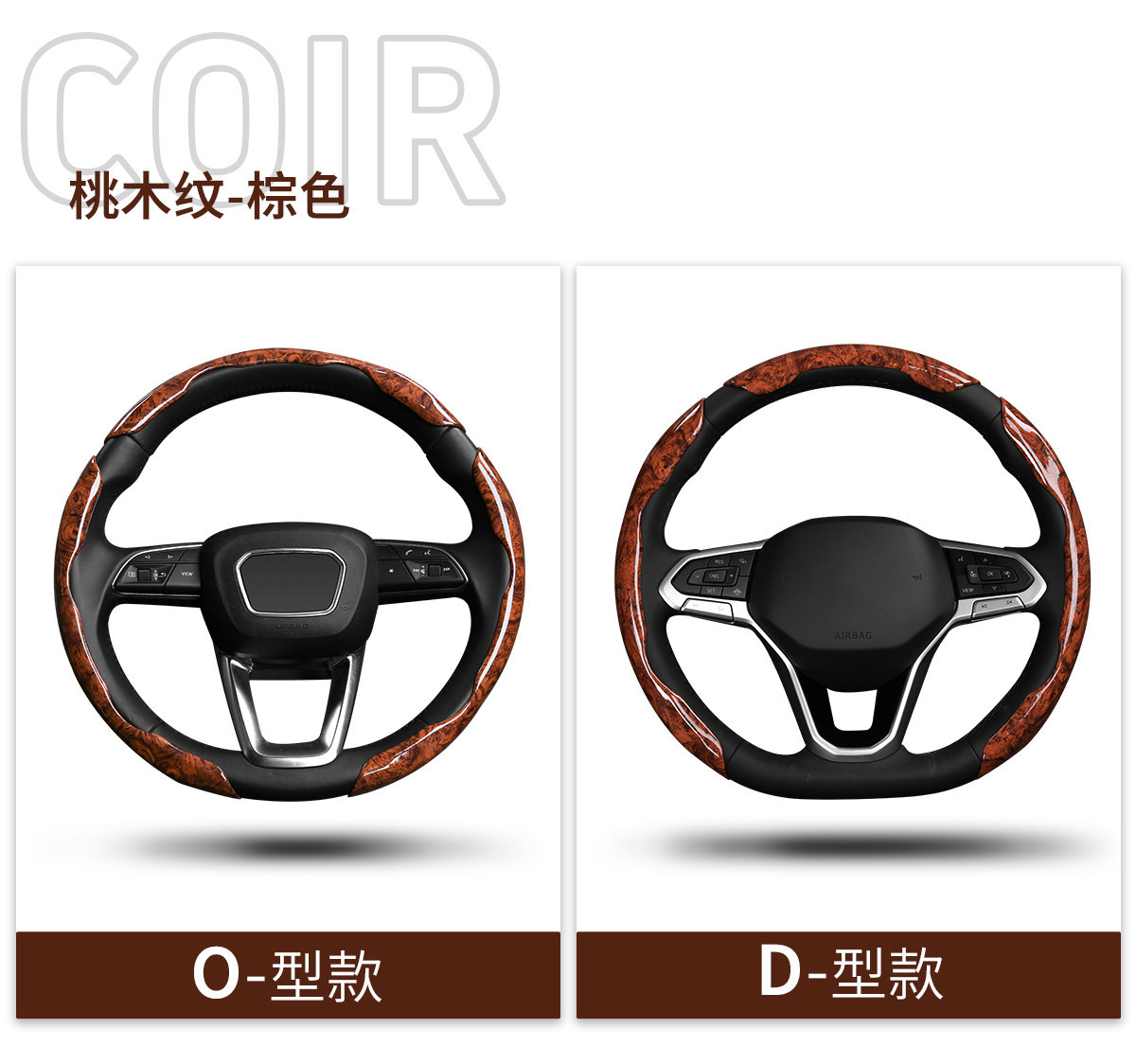 Lincoln Peach Wood Grain Steering Wheel Cover for Adventurer, Aviator, Navigator, Mkc/Mkx, Ultra-Thin Anti-Slip Car Handle