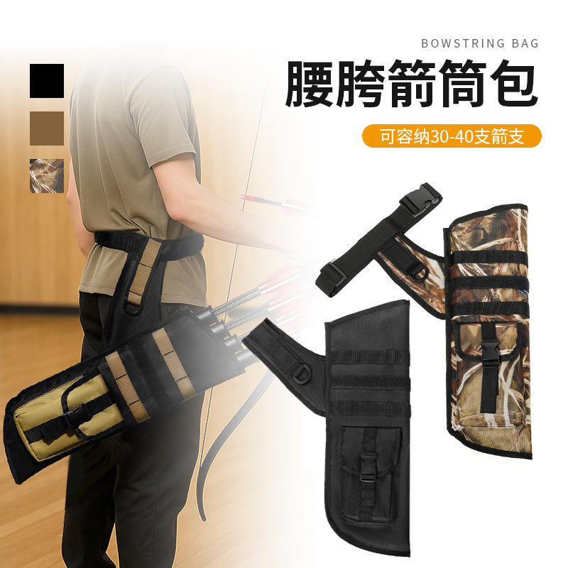 Cross-Border New Model Outdoor Arrow Quiver, Multi-Functional Tactical Arrow Storage Bag, Portable for Bow and Arrow Shooting, Can Be Worn on the Waist Cross-Border New Model Outdoor Arrow Quiver, Multi-Functional Tactical Arrow Storage Bag, Portable for Bow and Arrow Shooting, Can Be Worn on the Waist
