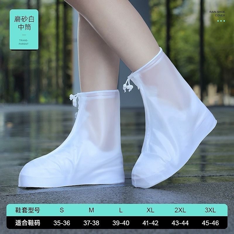 雨鞋套外穿防水防滑男款雨天防雨鞋套加厚耐磨雨靴女高筒水鞋脚套|undefined