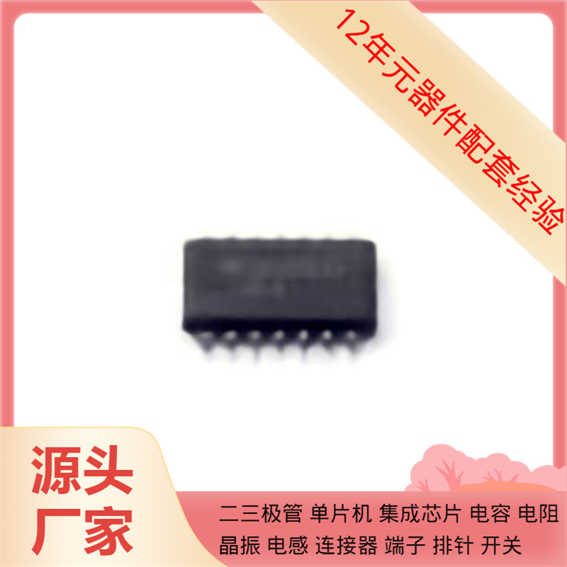 Sn74Hc74Nsr So-14-208Mil Hmc513Lp5E Hmc542Alp4 Hmc618Lp3Etr