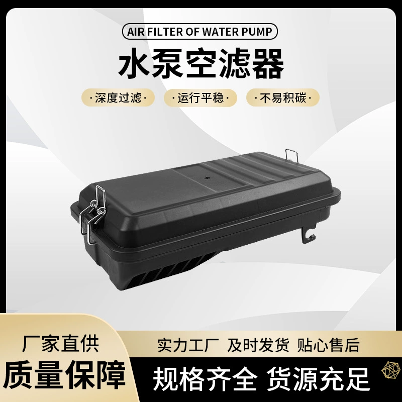 Поставка 190 блок воздушного фильтра бензиновый двигатель аксессуары генераторный агрегат воздушный фильтр в сборе