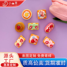 ���Ͳ�ݮ����ʳ�濨ͨdiy�����z��֬С��������N�l�A�l��耳׿�