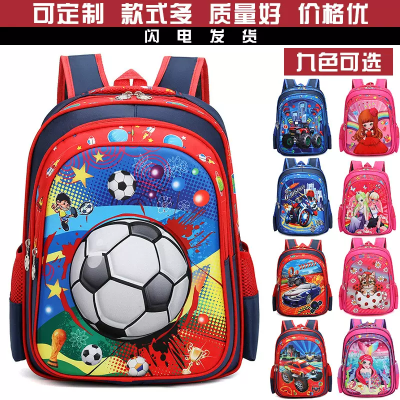 儿童书包批发3D硬壳减负男女生幼儿园1-6年级背包卡通小学生