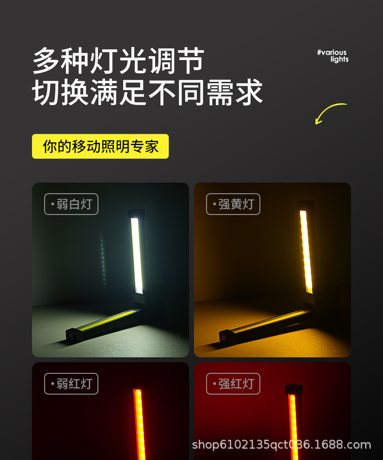 Cross-Border Multifunctional Rechargeable Cob Work Light Led Inspection Light Foldable Car Magnetic Flashlight Repair Tent Light