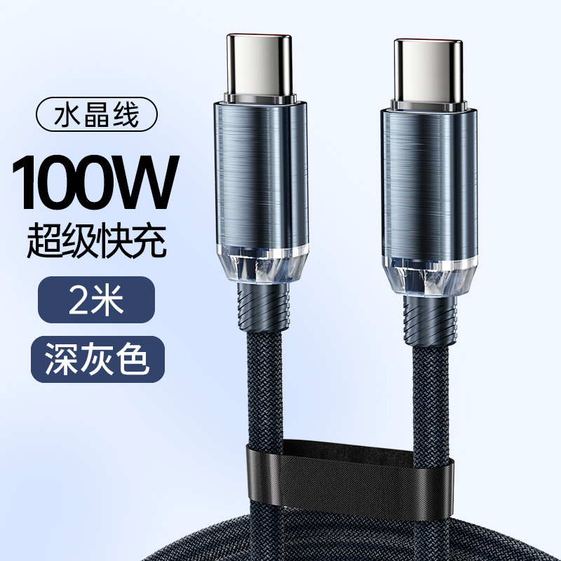 Type-c数据线66W超级快充6A适用华为荣耀tpyec安卓手机闪充电线|undefined